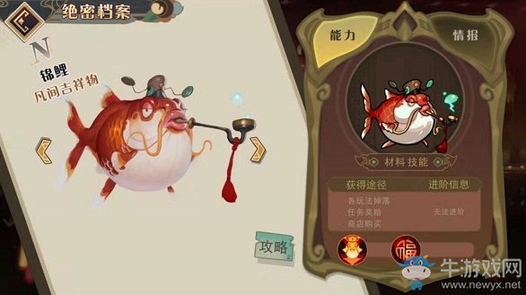 《大王不高興》平民戰(zhàn)力怎么提升
