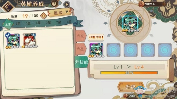 《大王不高興》平民戰(zhàn)力怎么提升