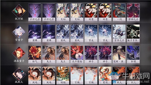 《陰陽師：百聞牌》秘聞之間第7章第5關(guān)第1戰(zhàn)通關(guān)攻略
