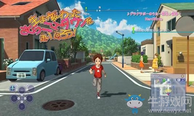 《妖怪手表4++》No.096-100其他地方