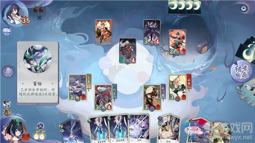 《陰陽師：百聞牌》秘聞之間第7章第2關(guān)通關(guān)攻略