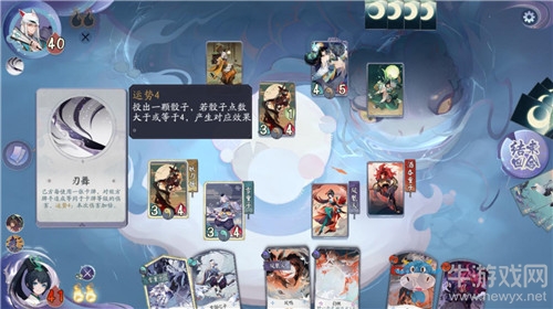 《陰陽師：百聞牌》秘聞之間第7章第5關(guān)第1戰(zhàn)通關(guān)攻略