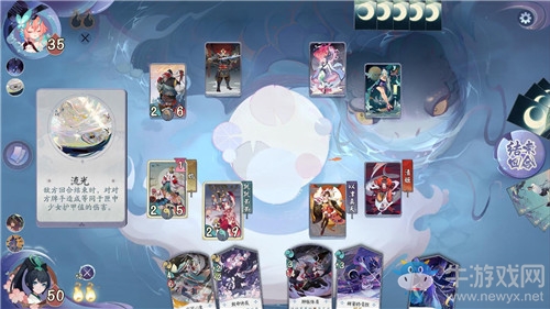 《陰陽師：百聞牌》秘聞之間第7章第4關通關攻略