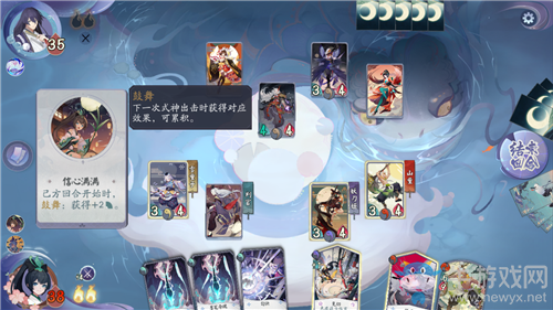 《陰陽師：百聞牌》秘聞之間第7章第2關(guān)通關(guān)攻略