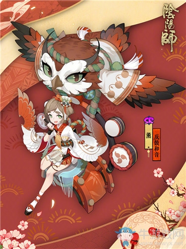 《陰陽師》1月15日更新內(nèi)容 鬼童丸集結(jié)召喚&風(fēng)姿百物系統(tǒng)