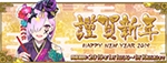 《FGO》2019到2020國服活動時間表