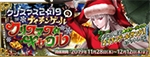 《FGO》2019到2020國服活動時間表