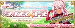 《FGO》2019到2020國服活動時間表