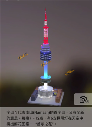 《我愛(ài)拼模型》N首爾塔攻略