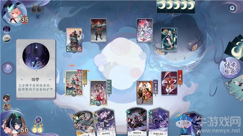 《陰陽師：百聞牌》秘聞之間第7章第4關通關攻略