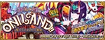 《FGO》2019到2020國服活動時間表