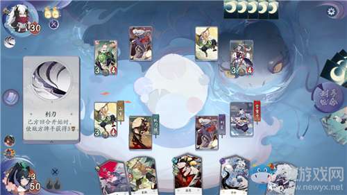 《陰陽師：百聞牌》秘聞之間第7章第1關(guān)通關(guān)攻略