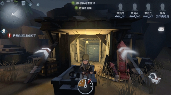 《第五人格》閃金洞窟礦車作用介紹