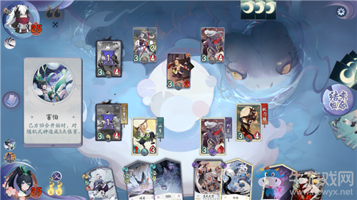 《陰陽師：百聞牌》秘聞之間第7章第1關(guān)通關(guān)攻略
