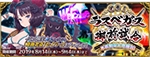《FGO》2019到2020國服活動時間表