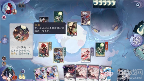 《陰陽師：百聞牌》秘聞之間第7章第4關通關攻略