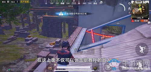 《和平精英》暮色鎮(zhèn)上歌舞廳房頂陰人技巧