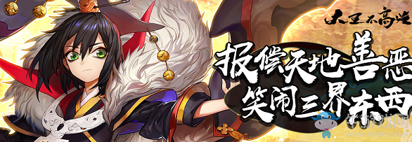 《大王不高興》英雄組合搭配攻略