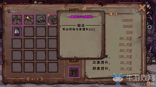 《異化之地》武器大全