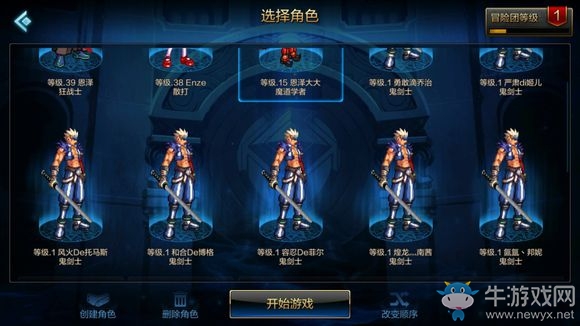 《DNF手游》金幣獲取攻略