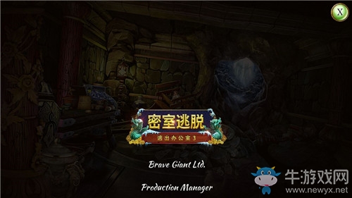 《密室逃脫逃出辦公室3》通關(guān)攻略大全