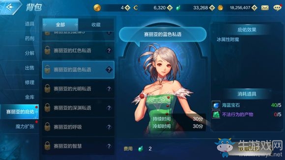 《DNF手游》卡片獲取攻略