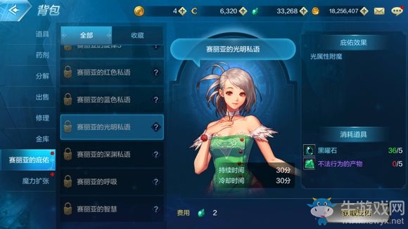 《DNF手游》卡片獲取攻略