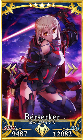 《FGO》2020狂階排行榜