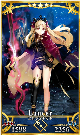 《FGO》2020槍階排行榜