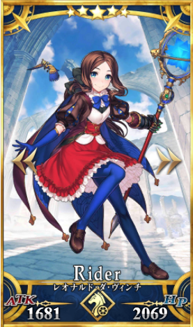 《FGO》2020騎階排行榜