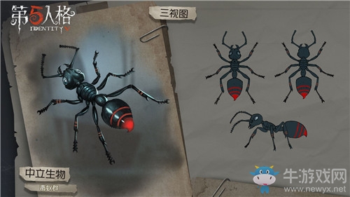 《第五人格》中立生物毒蟻群作用介紹