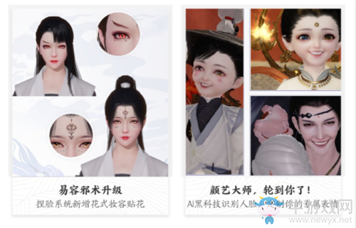《一夢(mèng)江湖》手游兩周年紀(jì)念新服星河浩闊預(yù)約活動(dòng)介紹