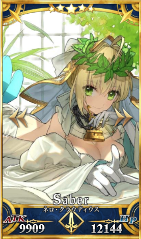 《FGO》2020劍階排行榜