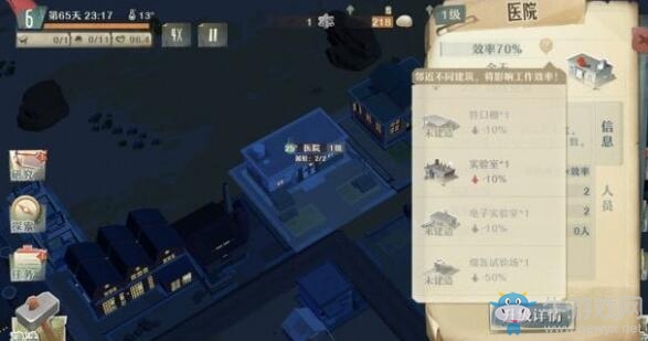 《第九所》醫(yī)院布局技巧攻略