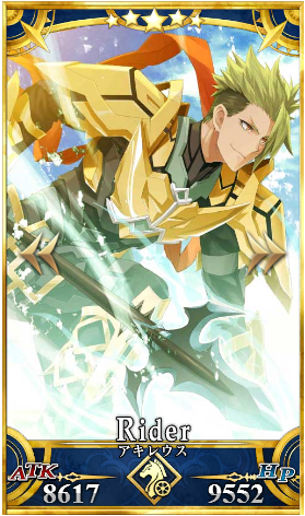 《FGO》2020騎階排行榜