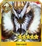 《FGO》2020騎階排行榜