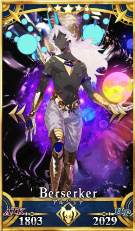 《FGO》2020狂階排行榜