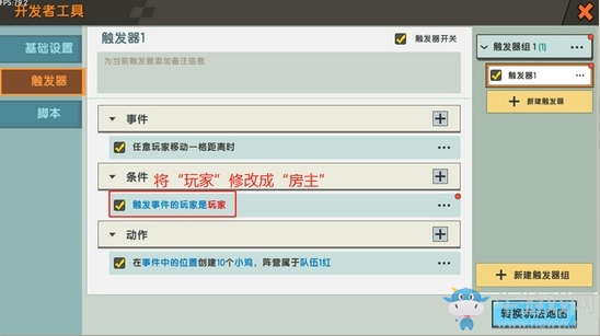 《迷你世界》API觸發(fā)器功能全面解析