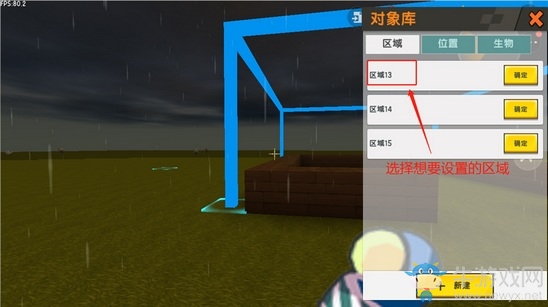 《迷你世界》API觸發(fā)器功能全面解析