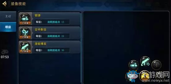 《DNF手游》技能按鍵方式介紹