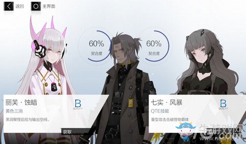 《戰(zhàn)雙帕彌什》夜刃怎么樣