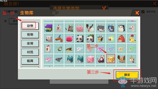 《迷你世界》API觸發(fā)器功能全面解析