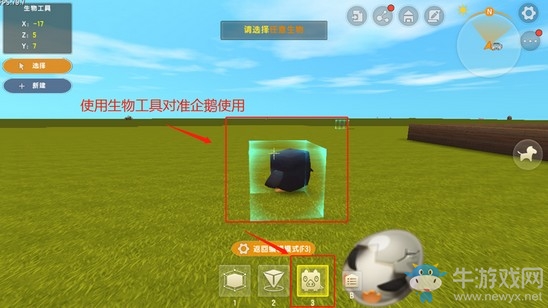 《迷你世界》API觸發(fā)器功能全面解析