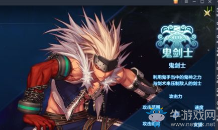 《DNF手游》狂戰(zhàn)士職業(yè)分析