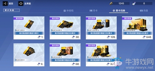 《戰(zhàn)雙帕彌什》黑卡怎么用