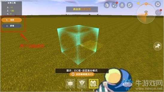 《迷你世界》API觸發(fā)器功能全面解析