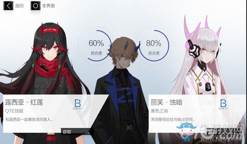 《戰雙帕彌什》異火怎么樣