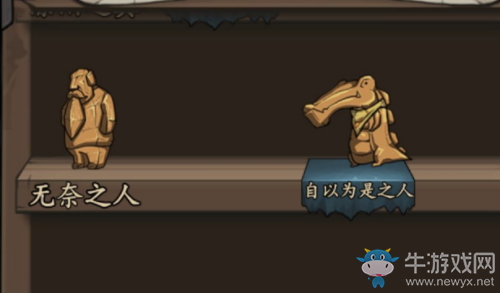 《貓頭鷹和燈塔》木頭快速獲得方法攻略