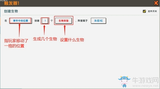 《迷你世界》API觸發(fā)器功能全面解析