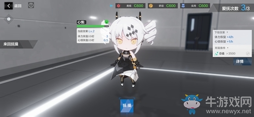 《戰(zhàn)雙帕彌什》角色好感度提升方法攻略